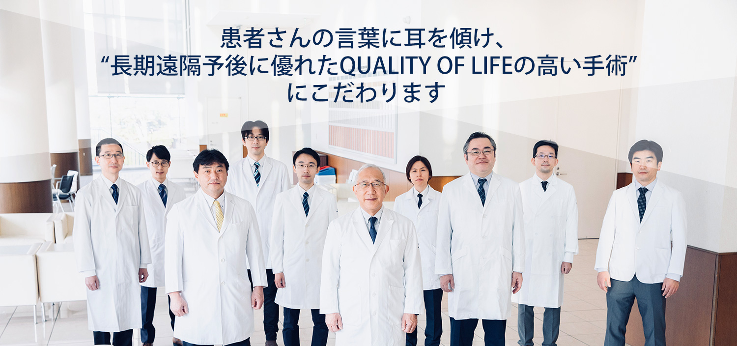 東京医科歯科大学 心臓血管外科